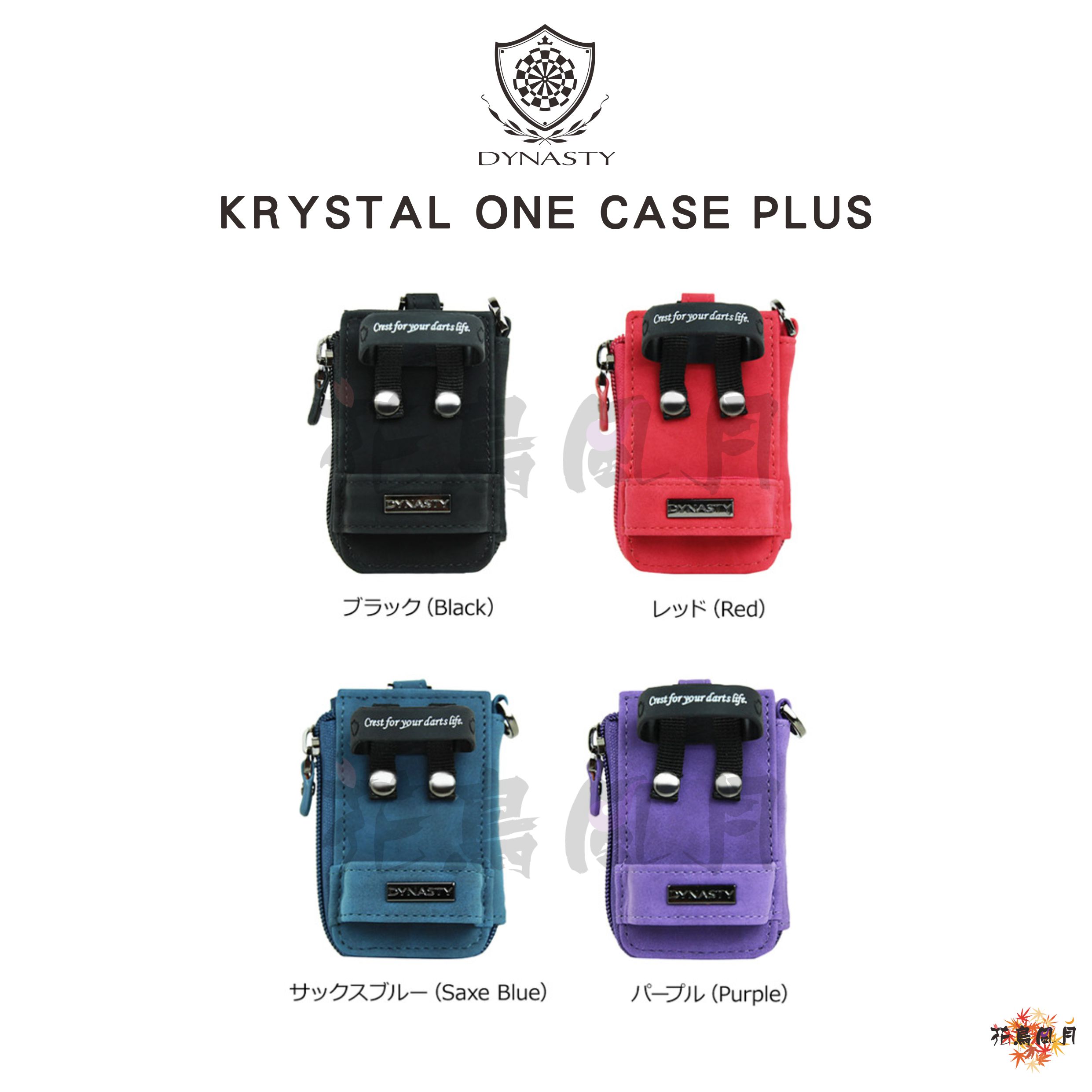 DYNASTY-KrystalOne-PLUS